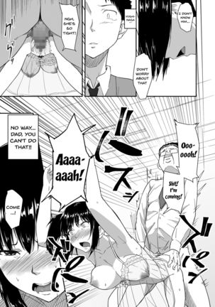 Hito o Omou Wa Page #51