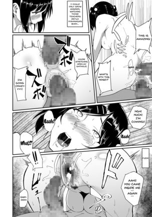 Hito o Omou Wa Page #35
