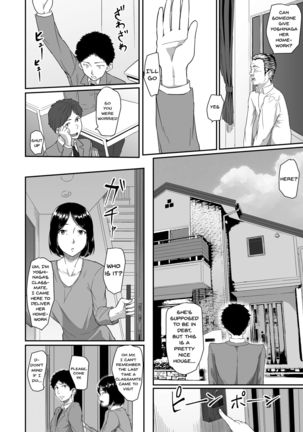 Hito o Omou Wa Page #56