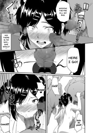 Hito o Omou Wa Page #26