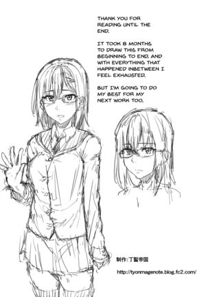 Hito o Omou Wa Page #76