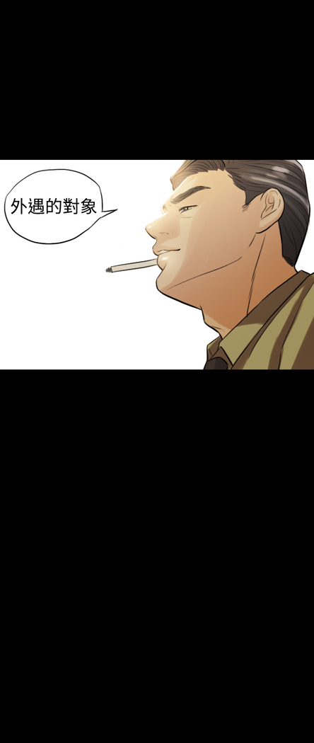 Where the Wind Blows 紅杏出牆 Ch.1-2