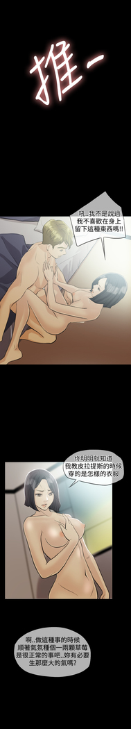 Where the Wind Blows 紅杏出牆 Ch.1-2