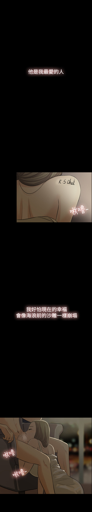 Where the Wind Blows 紅杏出牆 Ch.1-2