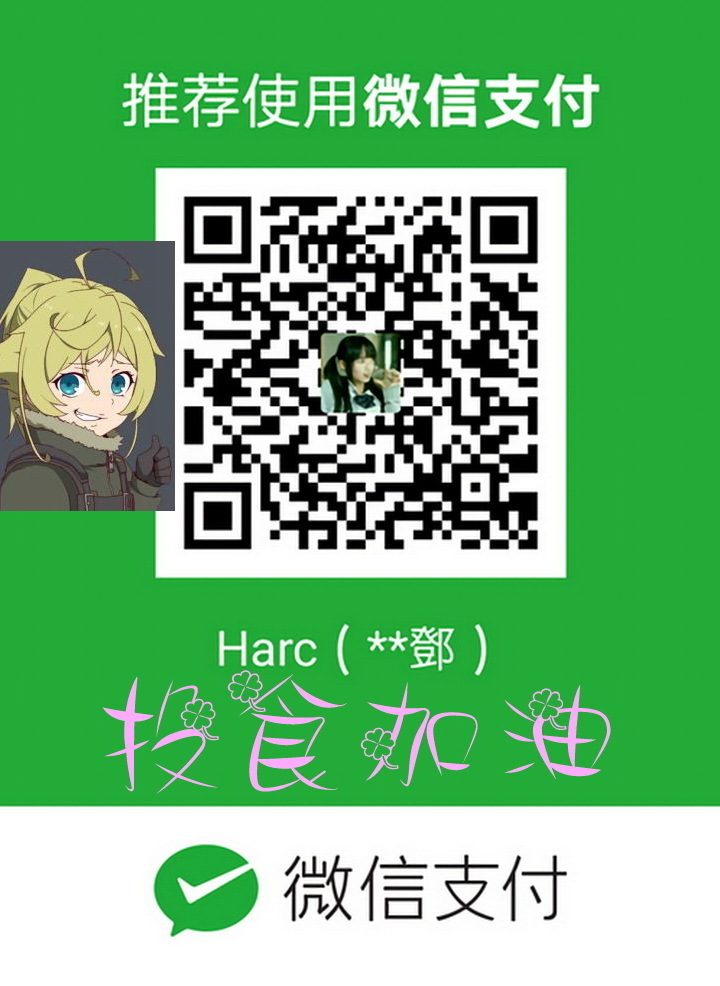 Where the Wind Blows 紅杏出牆 Ch.1-2