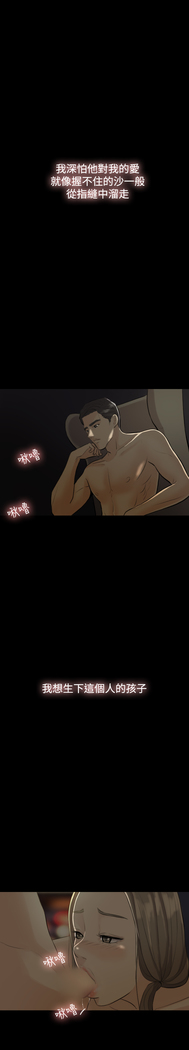 Where the Wind Blows 紅杏出牆 Ch.1-2
