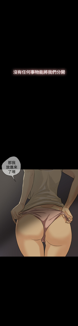 Where the Wind Blows 紅杏出牆 Ch.1-2