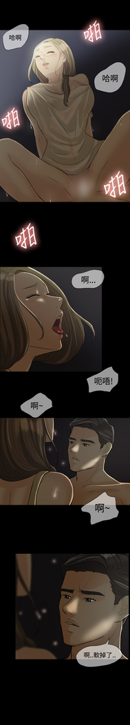 Where the Wind Blows 紅杏出牆 Ch.1-2