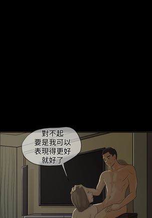 Where the Wind Blows 紅杏出牆 Ch.1-2 - Page 21