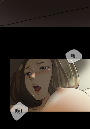 Where the Wind Blows 紅杏出牆 Ch.1-2 Page #18