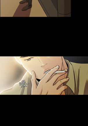 Where the Wind Blows 紅杏出牆 Ch.1-2 Page #29