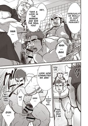 After a Married Narcissistic Man Jerk Off in the Park Page #14