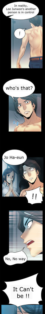 My Office Ch.1-43