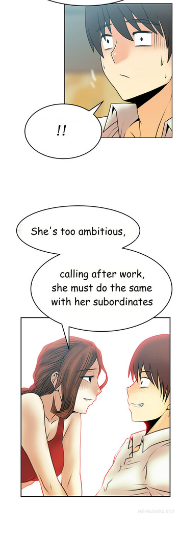 My Office Ch.1-43