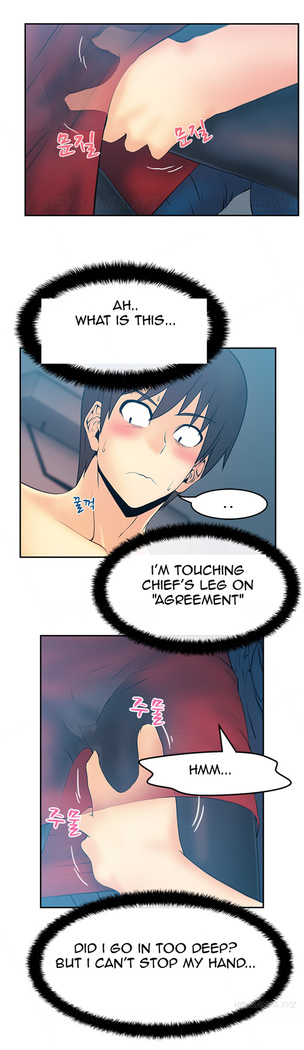 My Office Ch.1-43