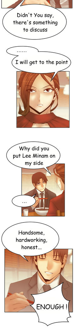 My Office Ch.1-43