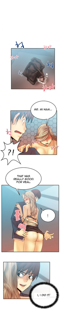 My Office Ch.1-43