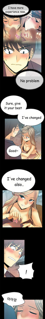My Office Ch.1-43