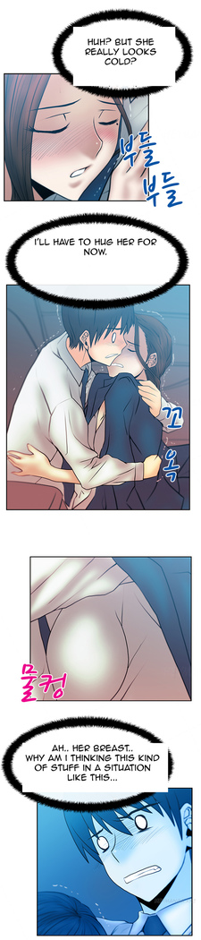 My Office Ch.1-43