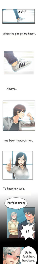 My Office Ch.1-43