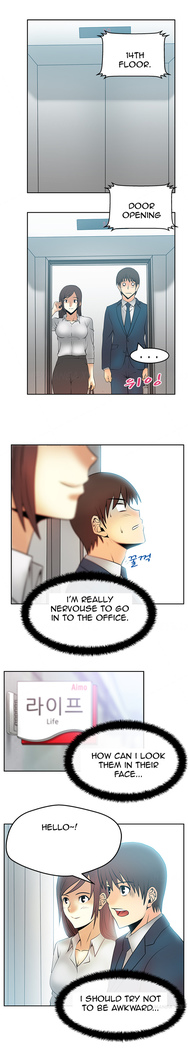 My Office Ch.1-43