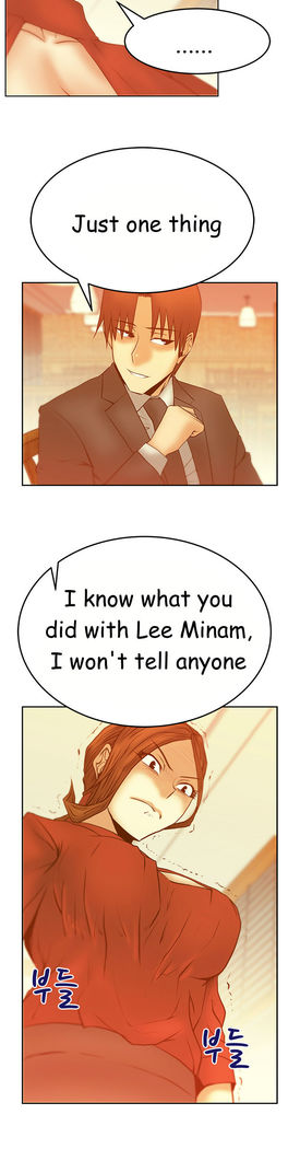 My Office Ch.1-43