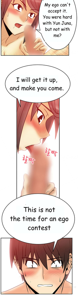 My Office Ch.1-43