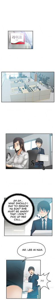 My Office Ch.1-43