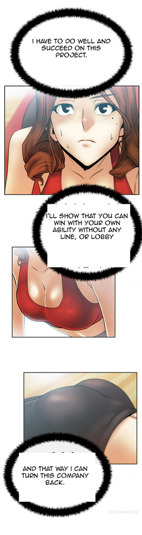 My Office Ch.1-43