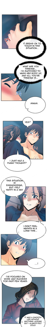 My Office Ch.1-43