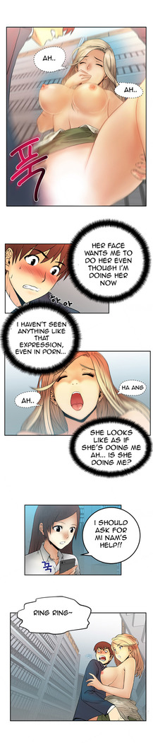 My Office Ch.1-43