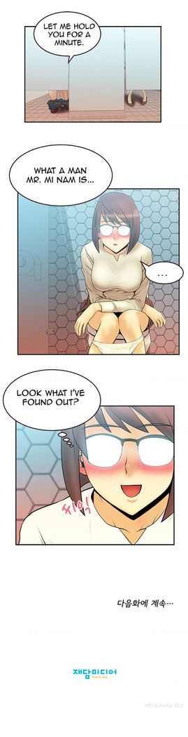 My Office Ch.1-43