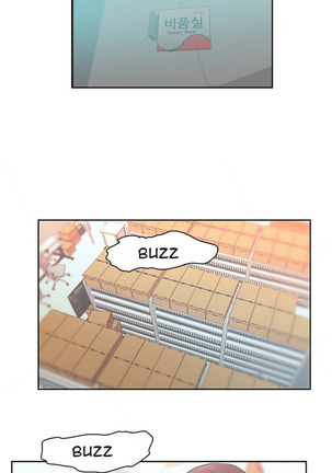 My Office Ch.1-43 Page #48