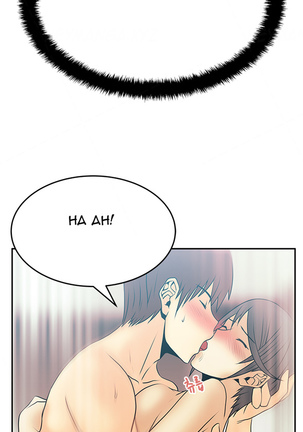 My Office Ch.1-43 Page #226