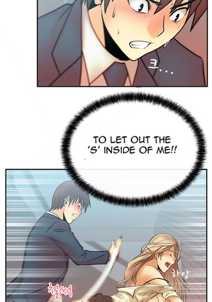 My Office Ch.1-43 Page #111