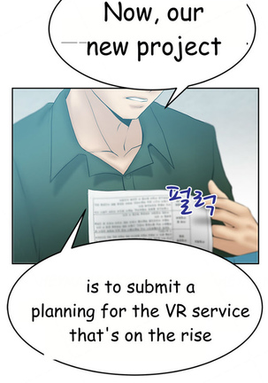 My Office Ch.1-43 Page #476