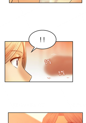 My Office Ch.1-43 Page #89
