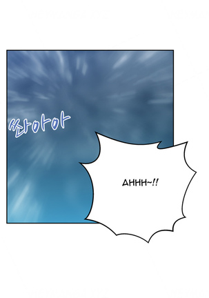 My Office Ch.1-43 Page #290