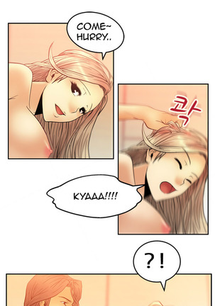 My Office Ch.1-43 Page #76