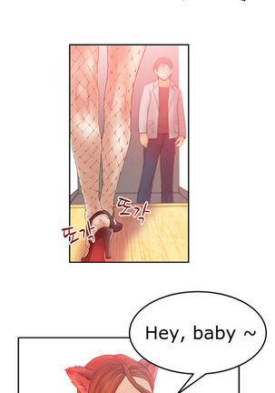 My Office Ch.1-43 Page #435