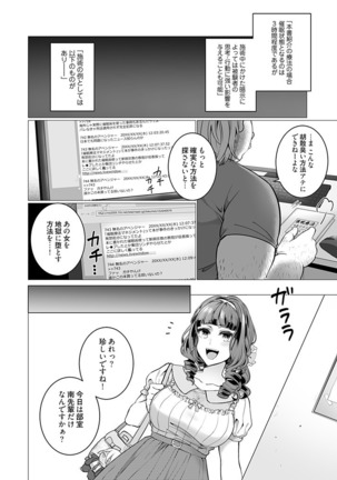 Image 8346249
