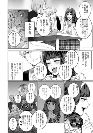 Image 8346245