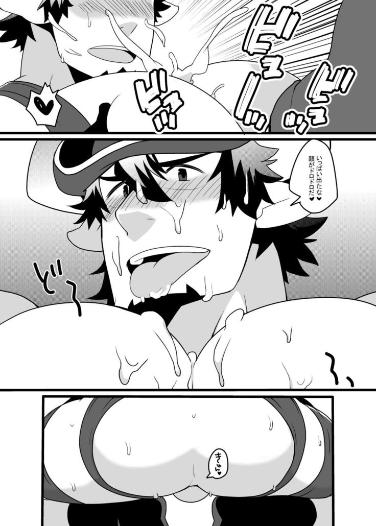 Barowa-san no Shin Ishou ga Ero sugiru!!!