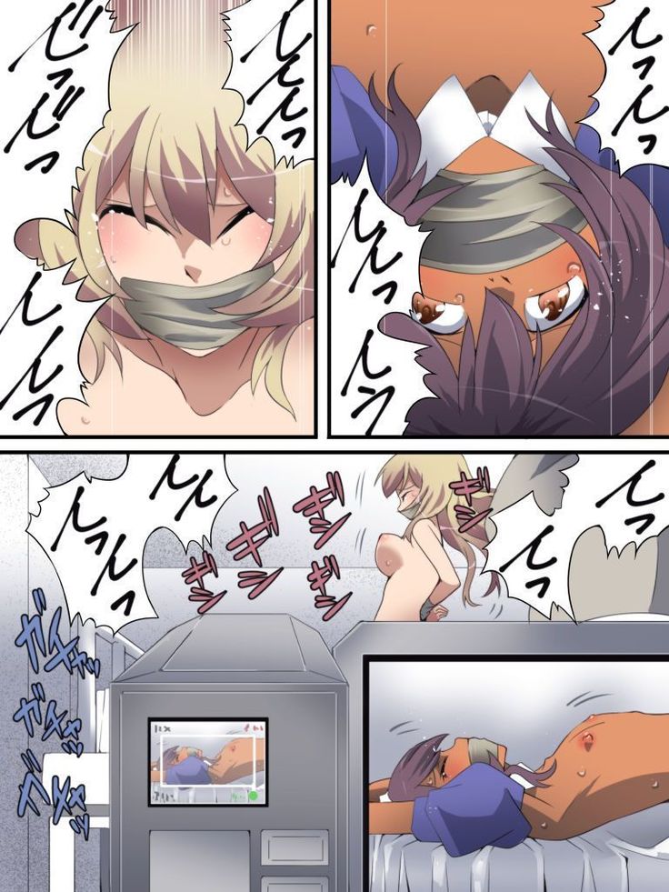 Yokubō kaiki dai 563-shō - kasshoku otoko no musume meido kankin reipu taii kyōsei satsuei-shū -