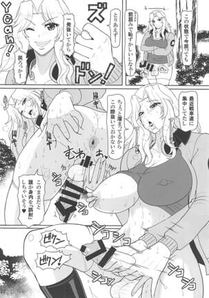 ICE BOXXX 22 "TANK GIRLS NEVER DIE" Page #23