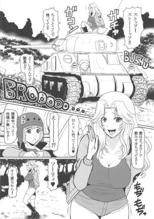 ICE BOXXX 22 "TANK GIRLS NEVER DIE" Page #21