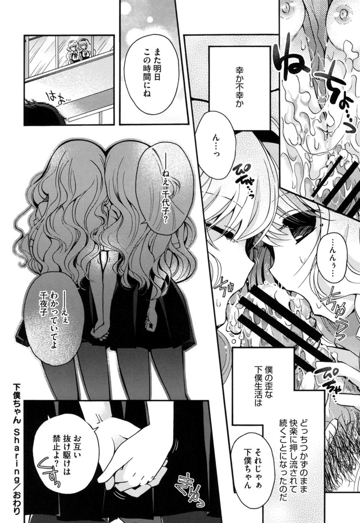 Jyunren Prison