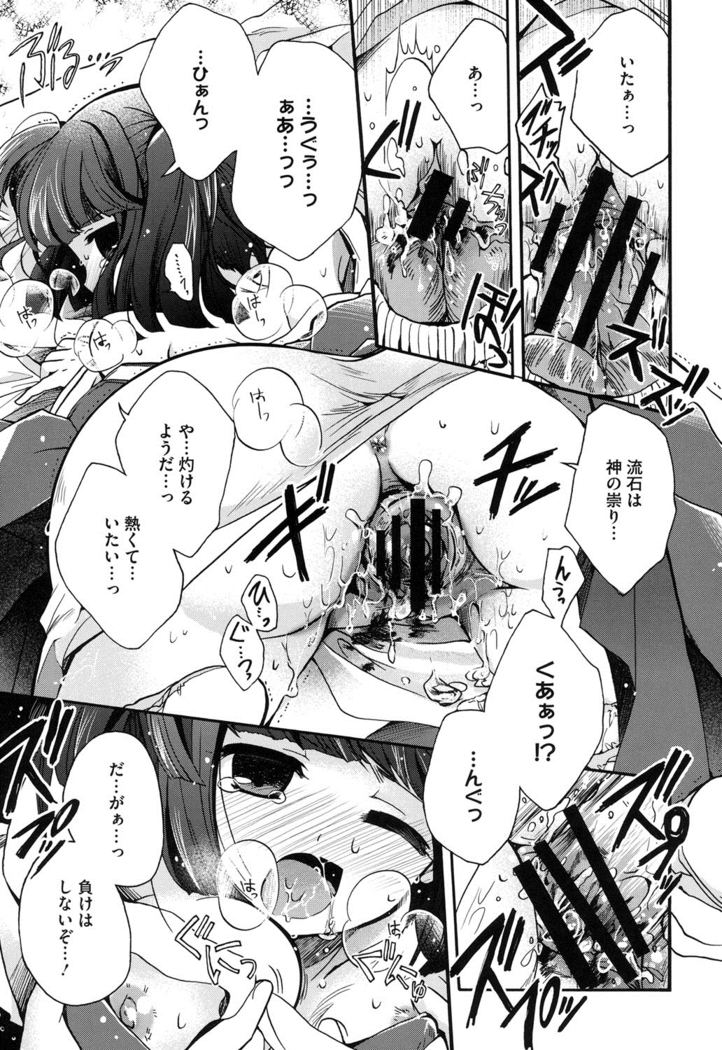 Jyunren Prison