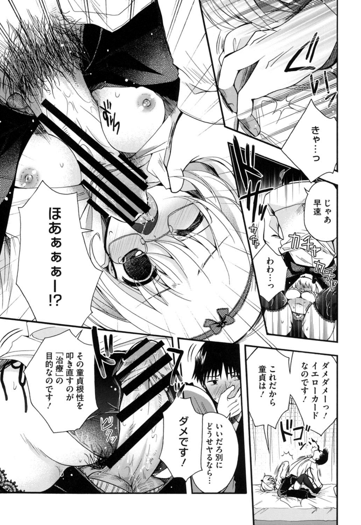 Jyunren Prison
