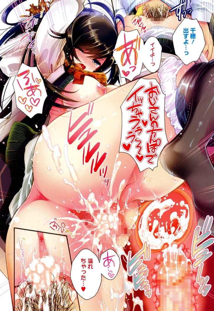 Jyunren Prison